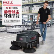 「安徽掃地機」_揚子掃地機有哪幾個款式？