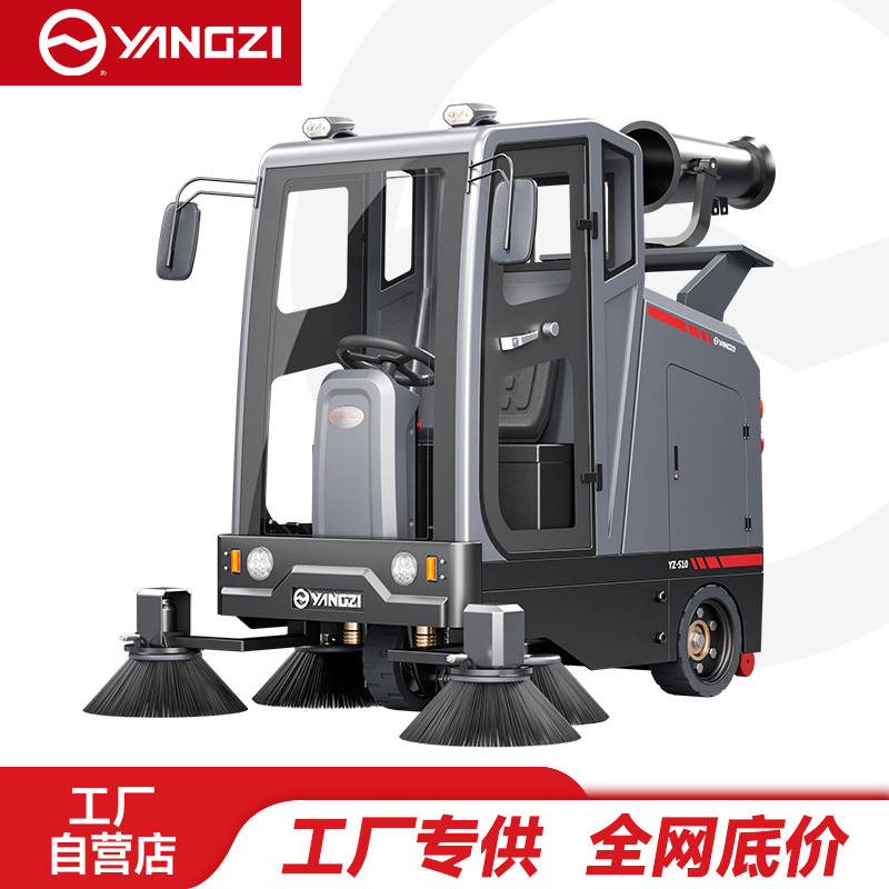 揚(yáng)子駕駛式掃地機(jī)YZ-S10