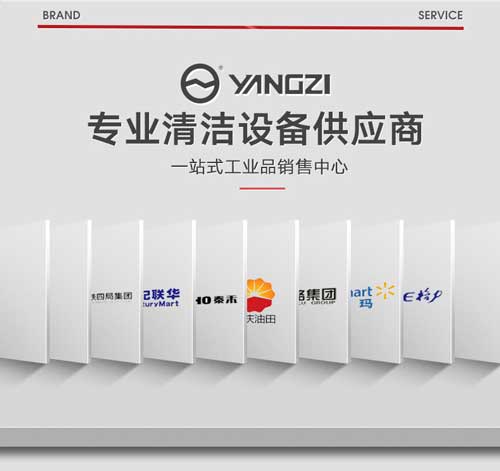 揚(yáng)子剪叉式雙柱電動(dòng)升降平臺(tái)(圖4) 揚(yáng)子升降平臺(tái)